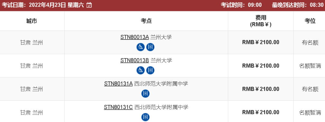 讲座预告 | 托福考试大面积取消下，学生如何紧急自救