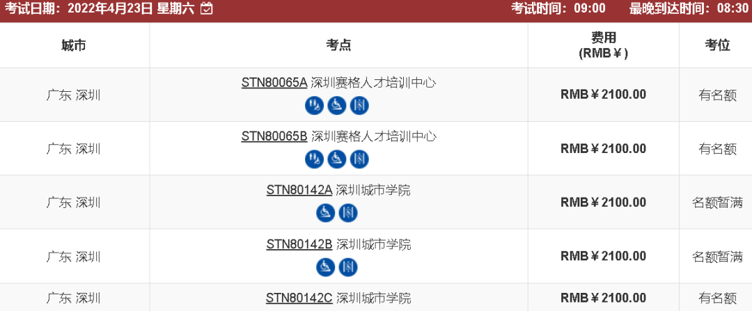 讲座预告 | 托福考试大面积取消下，学生如何紧急自救