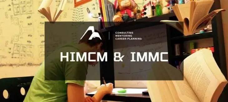 HiMCM&IMMC数学建模比赛2022备战开启！