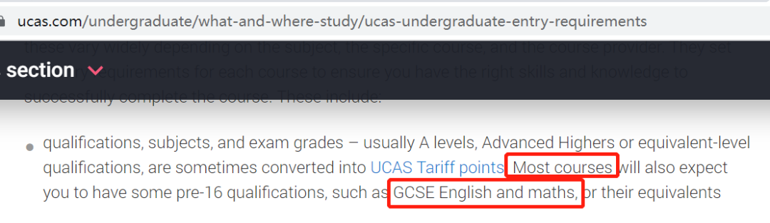 初中成绩会影响英国大学申请?招生官解析 (I)GCSE成绩有多重要？