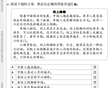 我是中国学生，A level中文学了没用！那你可真要看完这篇再下结论了