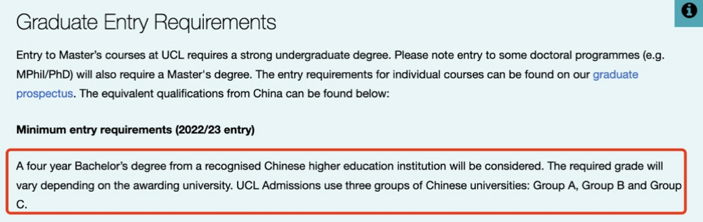 UCL首次发布中国大学认可名单！国内大学被分档，将直接关系到申请成绩要求！
