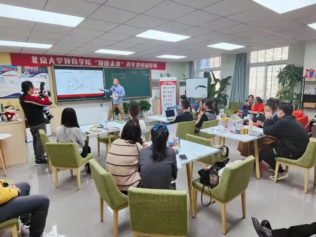 北京大学教育学院国际化学校“领航未来”青年教师研修班（第二期）报名正式启动