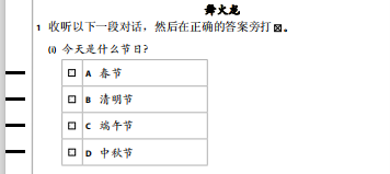 我是中国学生，A level中文学了没用！那你可真要看完这篇再下结论了