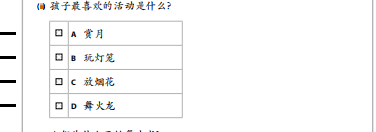 我是中国学生，A level中文学了没用！那你可真要看完这篇再下结论了