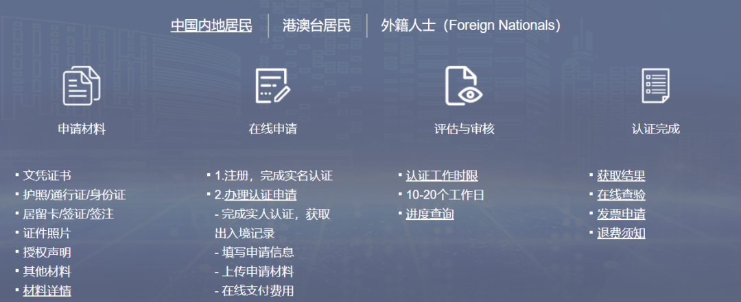 重磅！中国教育部不承认部分海外学历！
