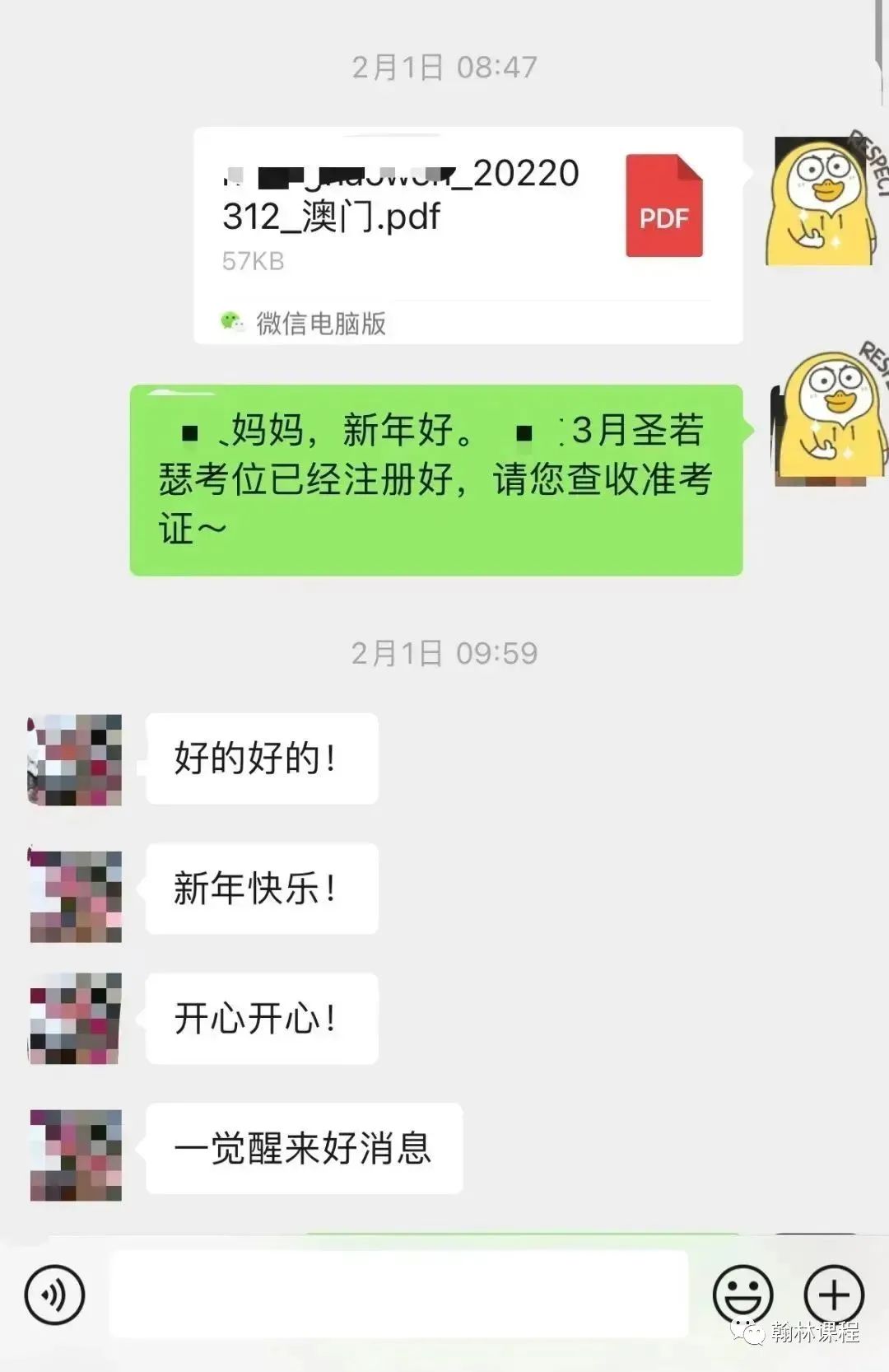 澳门SAT考团来袭！全程托管，超安心的备考之旅！丨推广