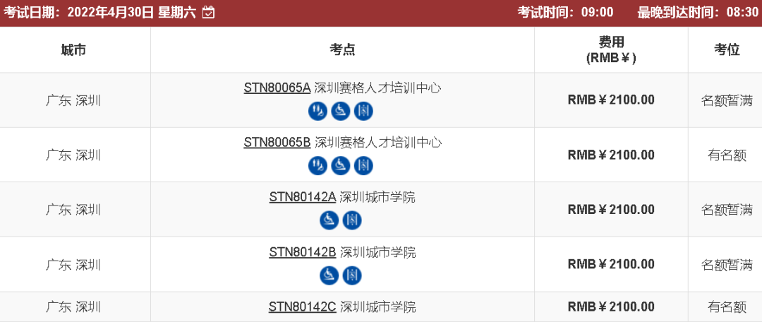 讲座预告 | 托福考试大面积取消下，学生如何紧急自救