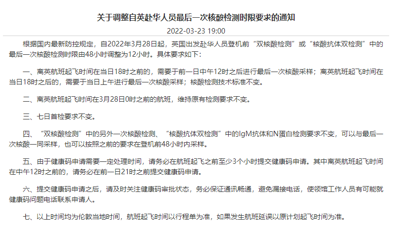 康奈尔大学疫情“失控”？！500+师生确诊，无症状感染者数量成谜......