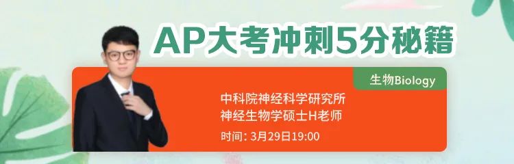 重要！中国大陆AP考试须知正式发布，别忘了打印准考证！