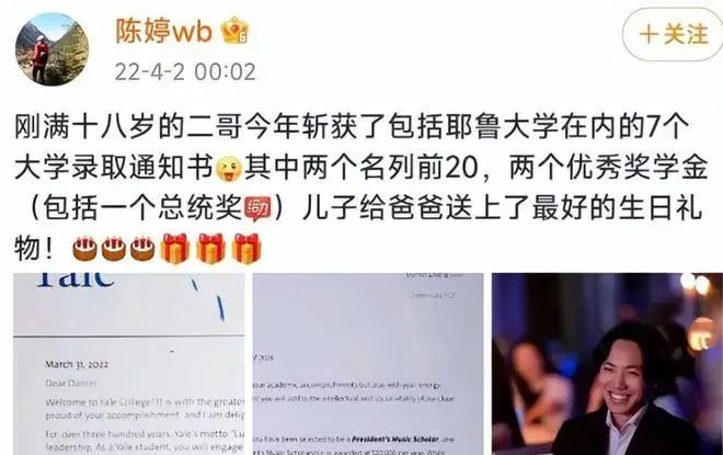 张艺谋儿子被耶鲁录取！星二代“爬藤”究竟是靠实力还是拼爹？