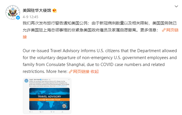 慌了！美国驻上海总领事馆撤员，留学签证受阻！