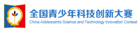 教育部“钦点”的科技赛事，还能冲击ISEF！青少年科技创新大赛等你参加！