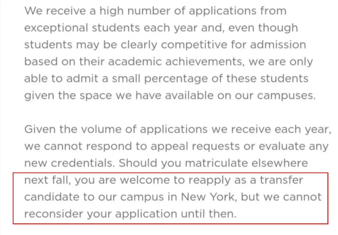 扎心预警！盘点美国大学拒信：名额不够，你下次再来！