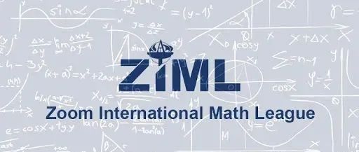 智谋国际数学联盟赛（ZIML）-比赛介绍-报名