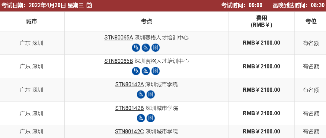 讲座预告 | 托福考试大面积取消下，学生如何紧急自救