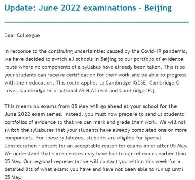 突发！CAIE取消北京5/6月A-level考试！官方公布PoE线上考试细则！