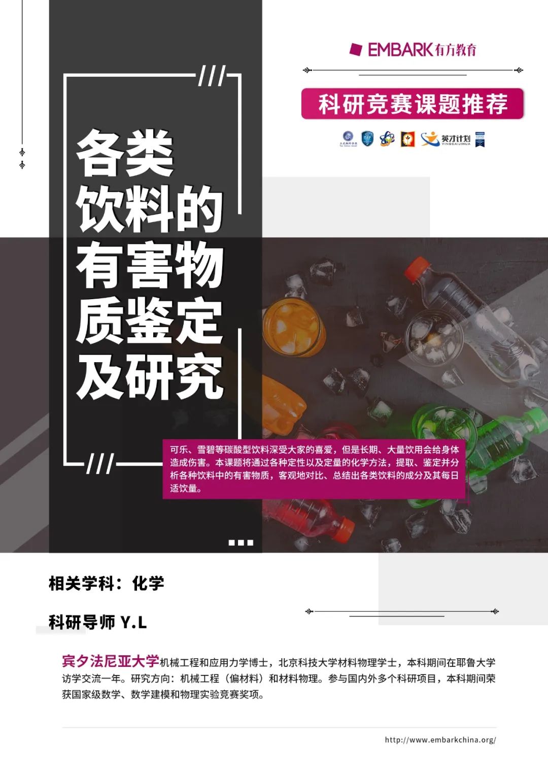 不用入口就能快速测评辣椒品质？用化学方法成为鉴“辣”达人！