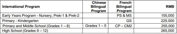 蛇口国际新增中英双语部，开设1-5年级！