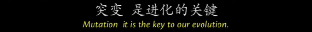 震惊学术圈！自主决定基因是否突变？遗传经典理论或被推翻！