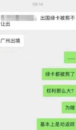 辟谣！原来这些全网疯传的留学生出入境消息，全都是谣言！？