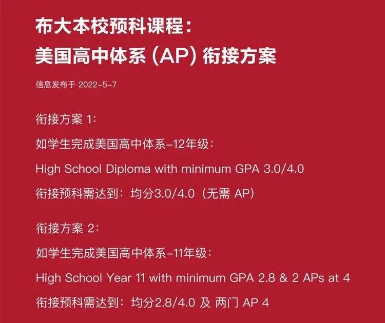 探索比肩G5的宝藏大学——布里斯托大学