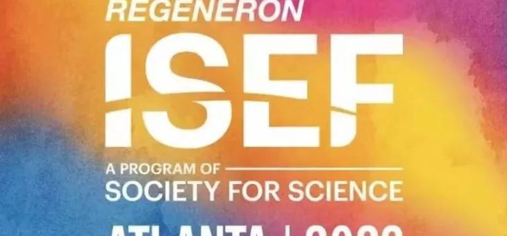 国际科学与工程大奖赛(ISEF)放榜！参加方式是什么？