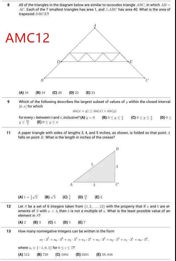 AMC学术活动有黄金备考期你知道吗？