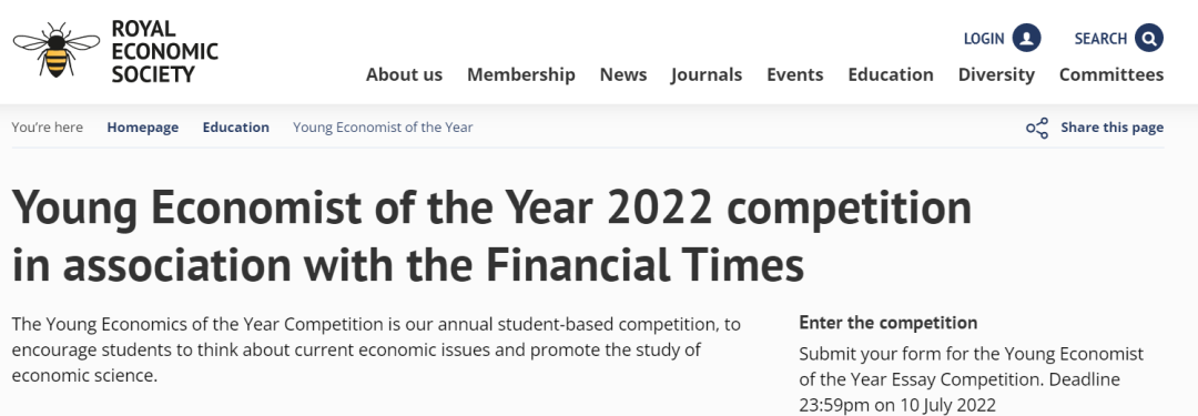 2022 国际青年经济学写作比赛开题！G5申请必备，《金融时报》推荐！