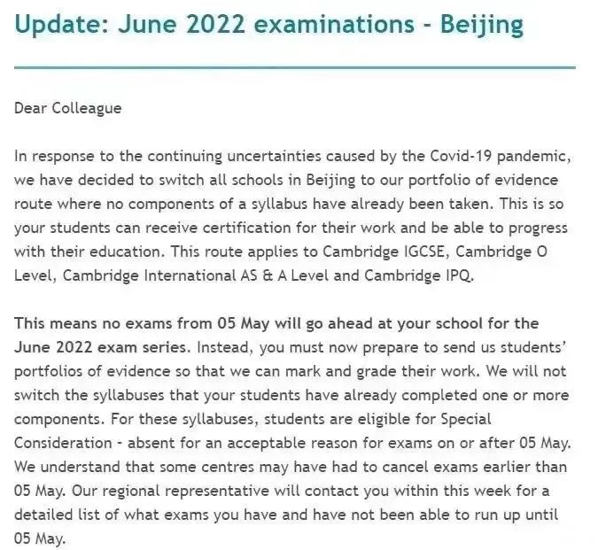 CIE取消北京地区5/6月A-Level考试，转为PoE