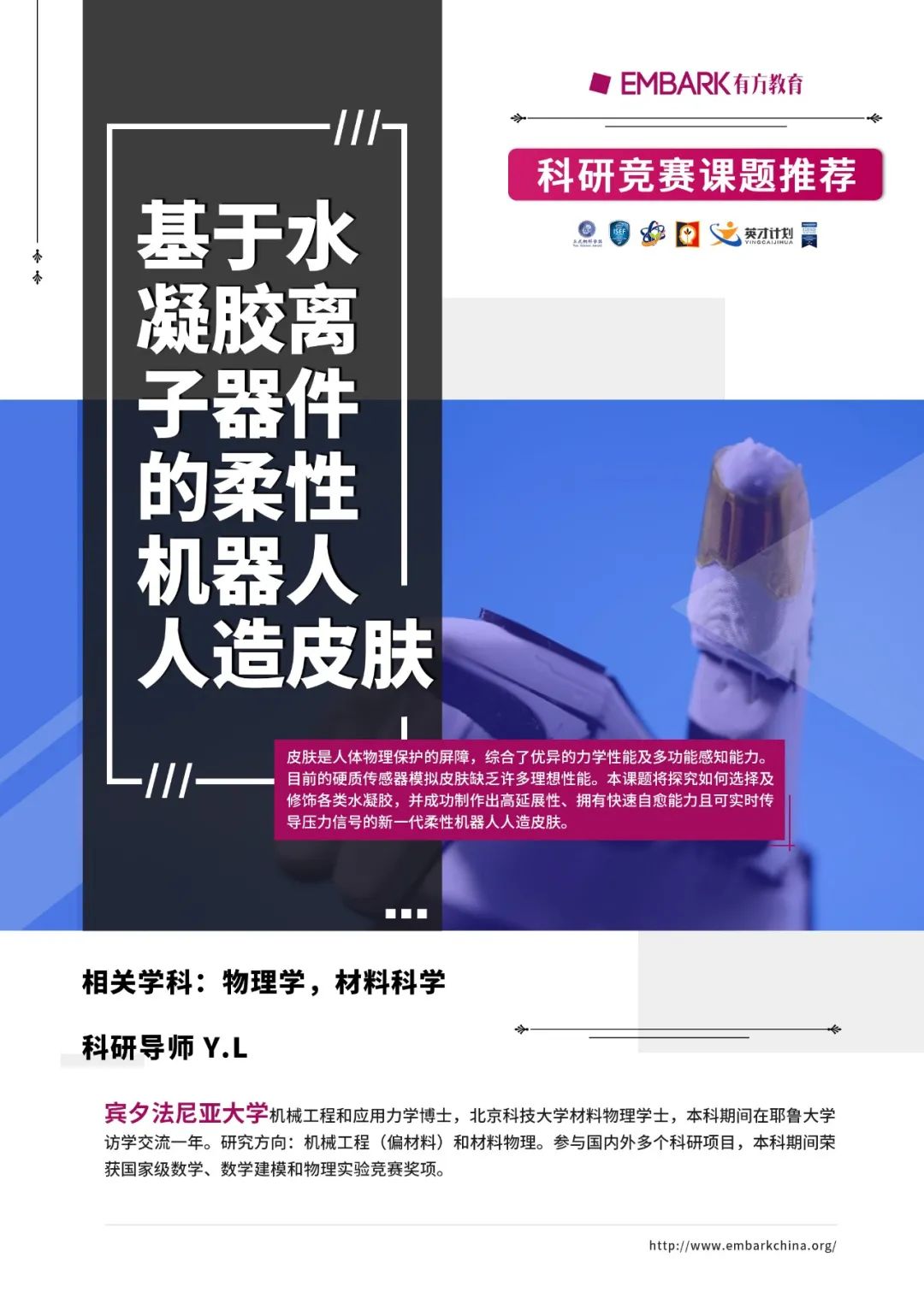 震惊学术圈！自主决定基因是否突变？遗传经典理论或被推翻！