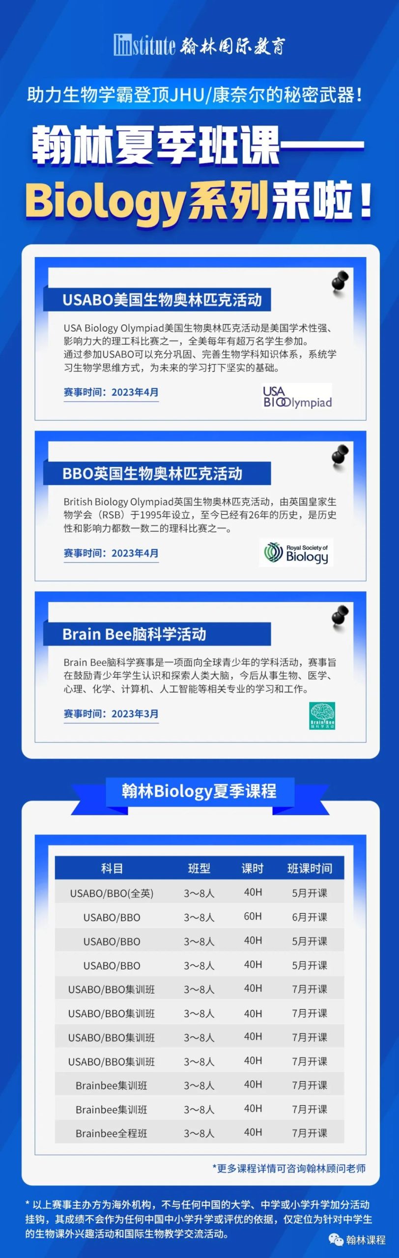 留学圈4大利好消息！在英留学生可延长签证，中美航班将陆续增加！