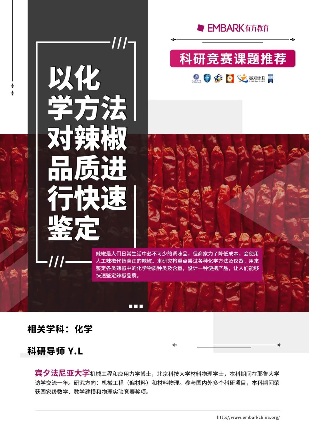 震惊学术圈！自主决定基因是否突变？遗传经典理论或被推翻！