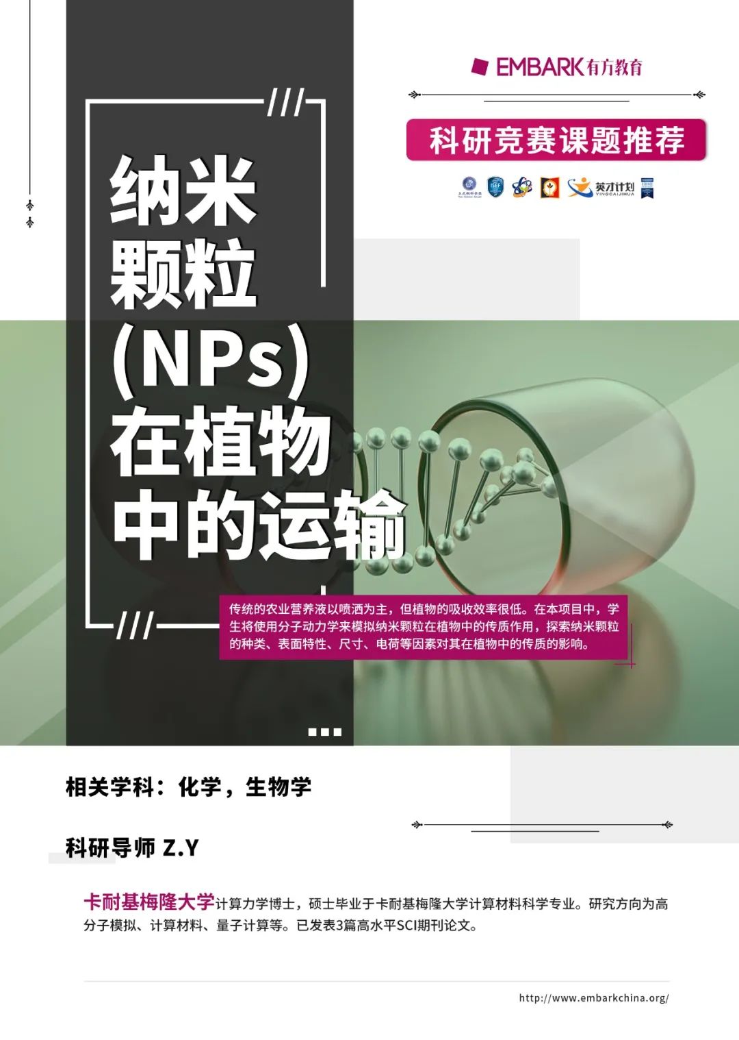 小飞盘竟有大奥秘？用流体动力学解锁飞盘、赛车、篮球的运动轨迹！