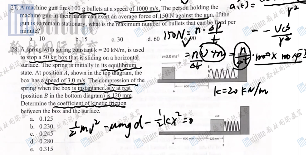 最高荣誉全球前二！恭喜9位翰林学员冲进全球TOP100，今年物理碗分数线太高了...