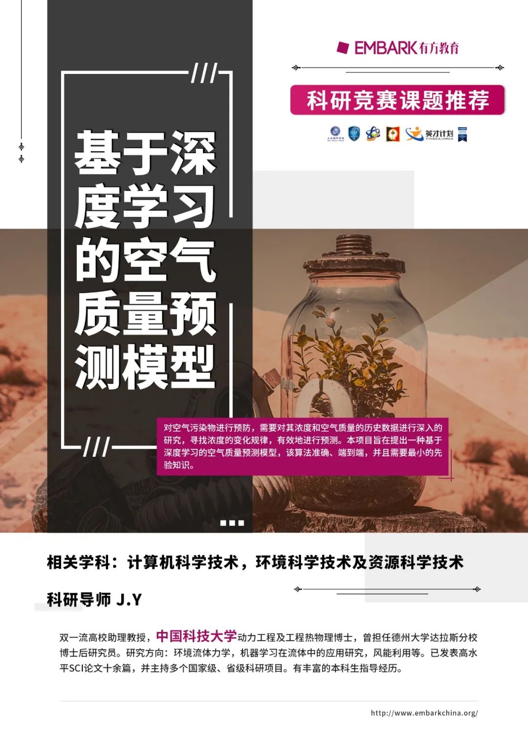 电影中竟有这些西藏密码？带你足不出户进藏探险！| 新课题推荐