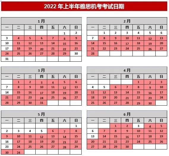 重要通知！7座城市即将恢复雅思考试！现已开放报名！