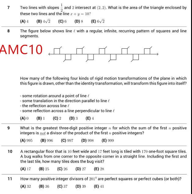 AMC学术活动有黄金备考期你知道吗？