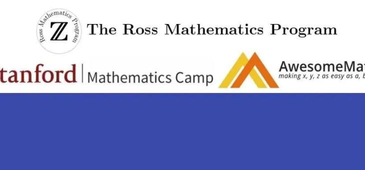 三大美国数学夏校解析，翰林SUMaC再录取1枚，2022年斩获3枚ROSS、2枚SUMaC、5枚Awesome！