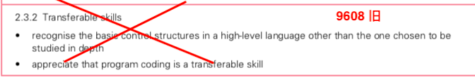 【A-Level 新考纲解读】计算机Paper1减少“死记硬背”内容，AI成新考点！