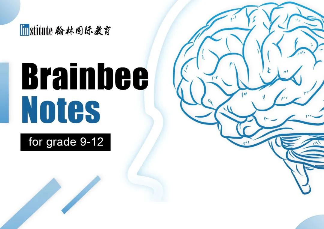 独家摘金秘笈！翰林自研Brain Bee精编讲义强势来袭，三大Part“精准覆盖”赛事知识点！