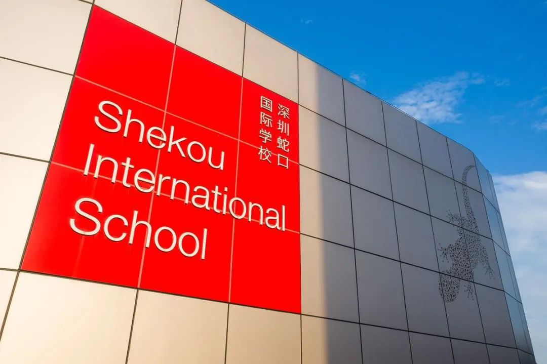2022年胡润国际学校排行榜发布，深圳哪些纯外籍国际学校上榜？