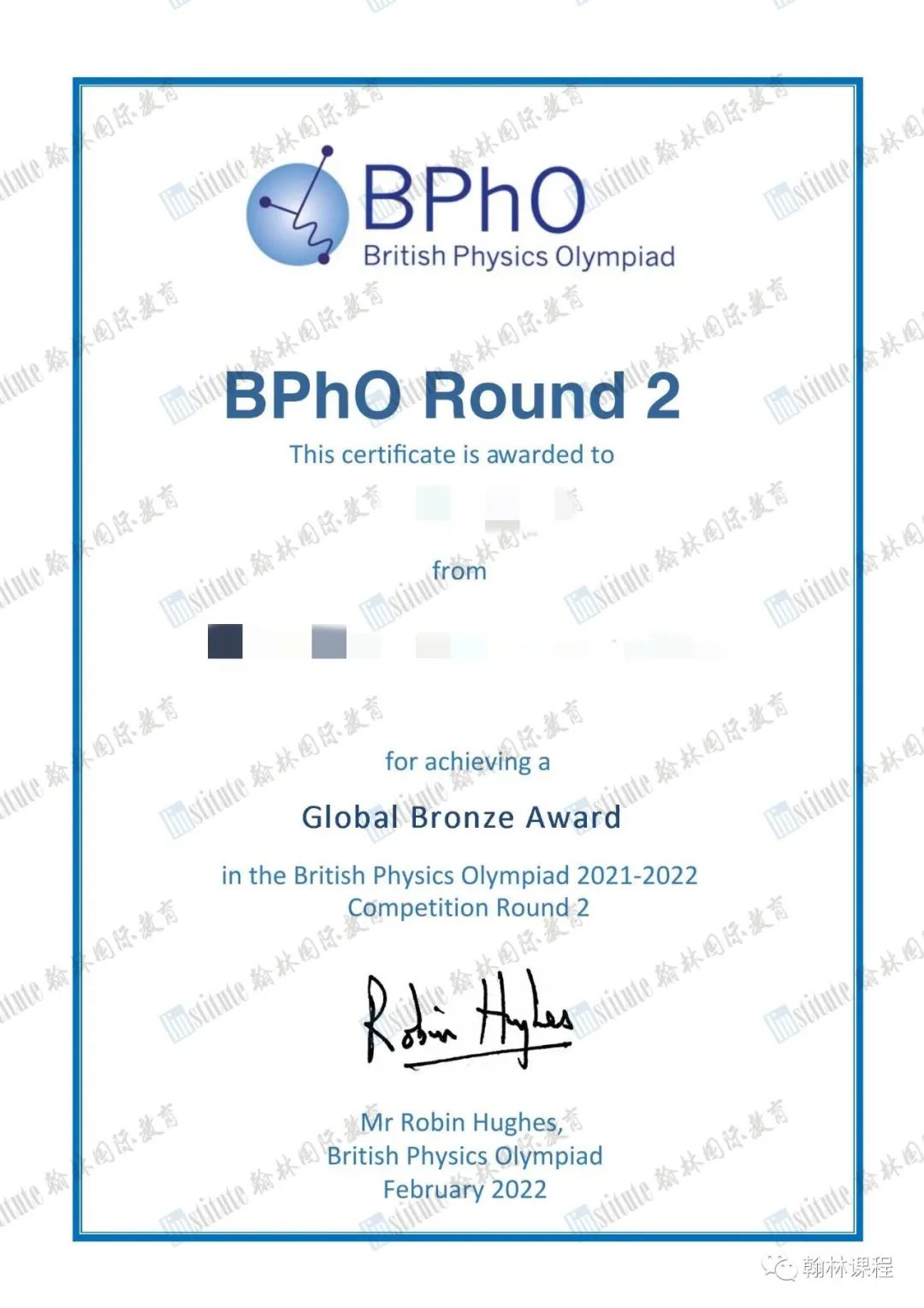 BPhO Round2放榜！恭喜首轮晋级的翰林学员获得1金1银4铜！