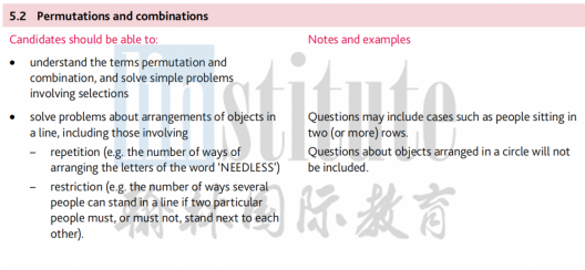 【A-Level 新考纲解读】 Maths数学5大变化，力学2直接“被砍”！