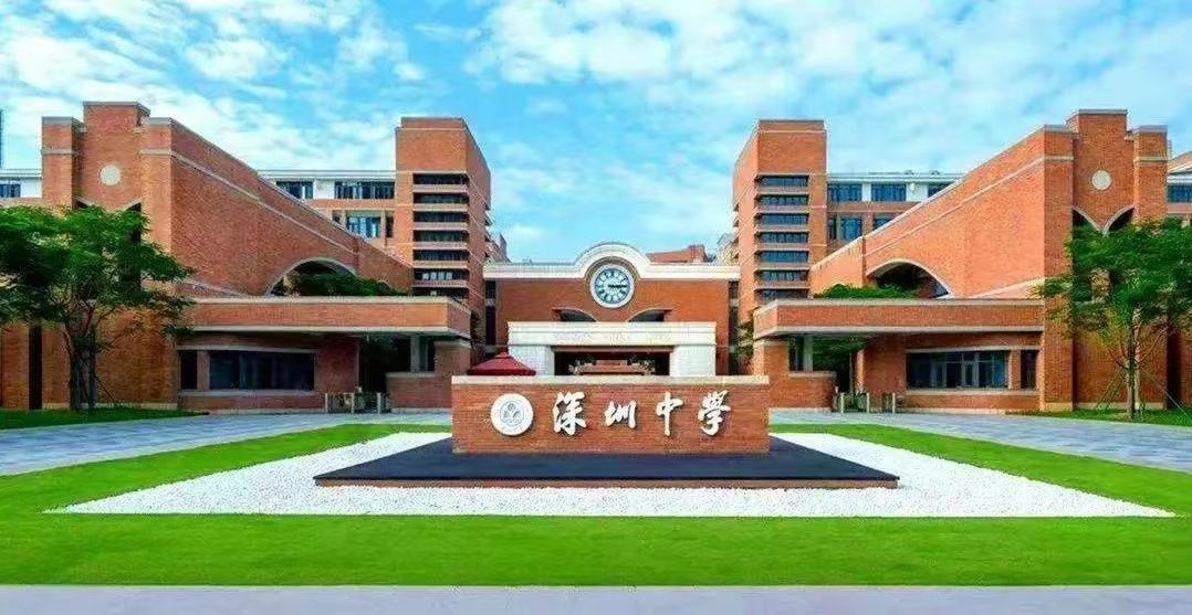 深圳中学开设港澳子弟班，报名最后几天！