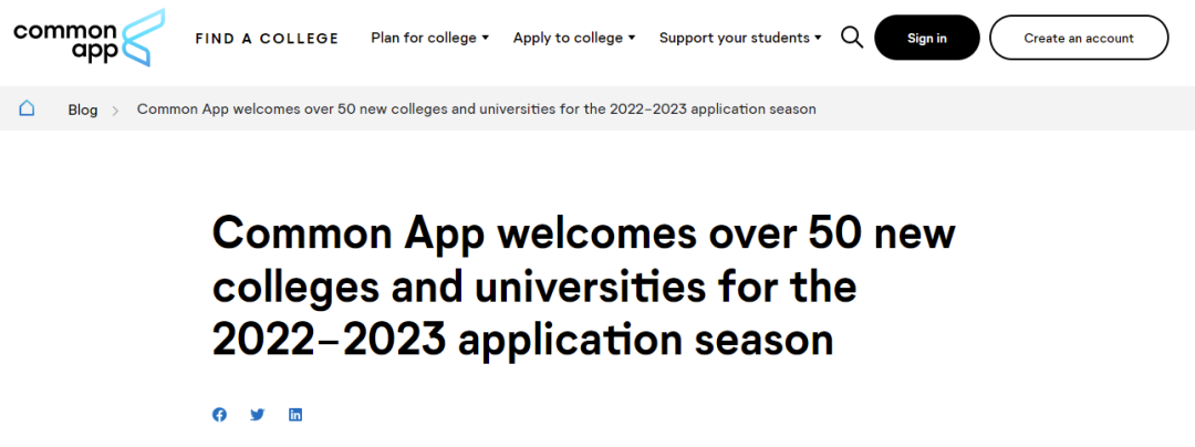美国Common App申请系统将新增50余所大学~2023年申请即将正式启动