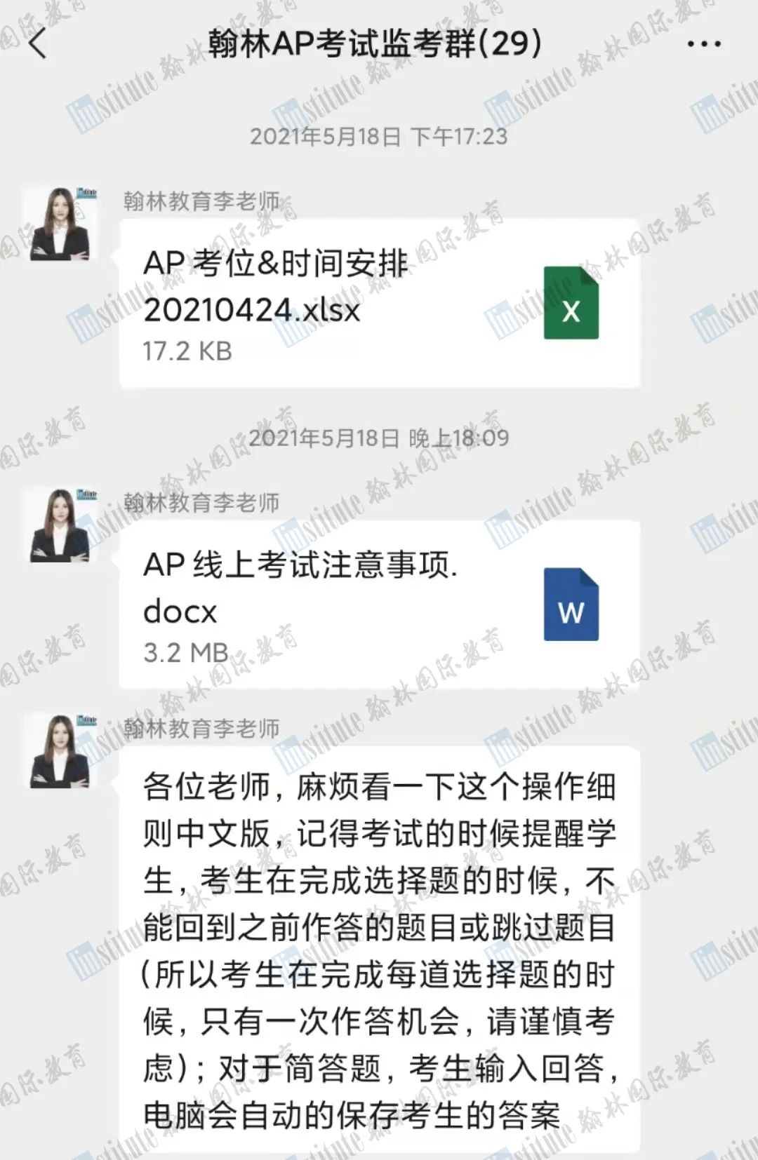 2023年AP预报名开启！上海/深圳两大考试中心，冲刺5分领奖学金！