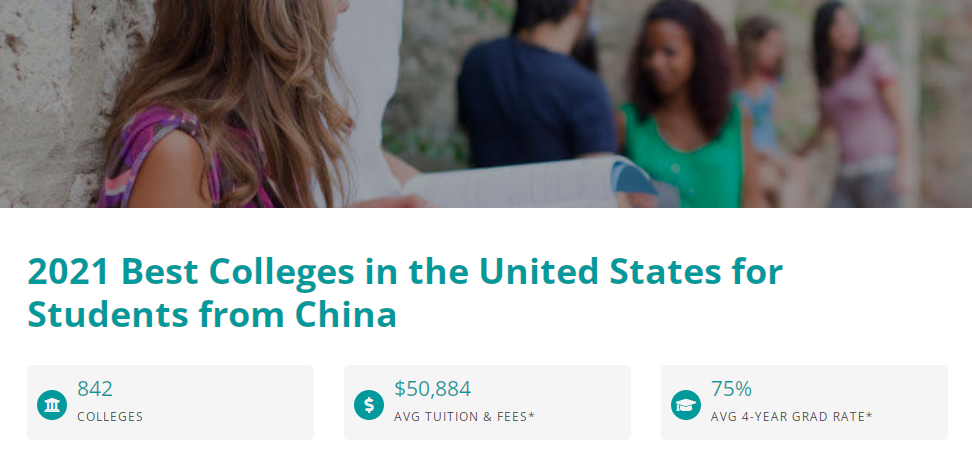 选校：最适合中国学生就读的10所美国大学