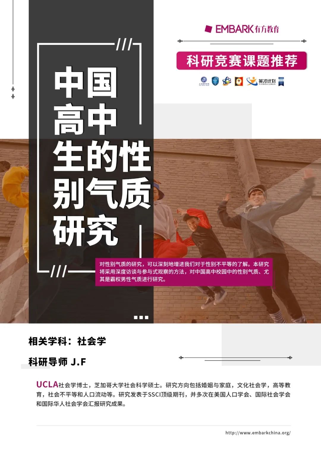 神奇！这些因素居然在影响你的“理想型”？和UCLA博士探究地域文化对择偶的影响~