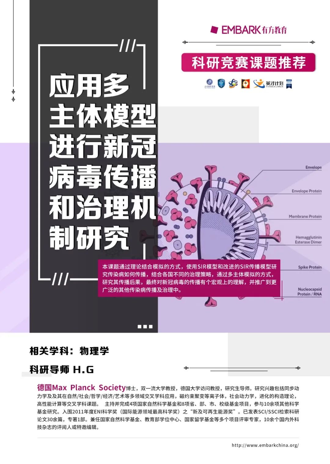 如何冷冻米饭居然也有讲究？探索淀粉精细结构与冻融稳定性的关联性